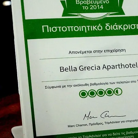 Bella Grecia *
